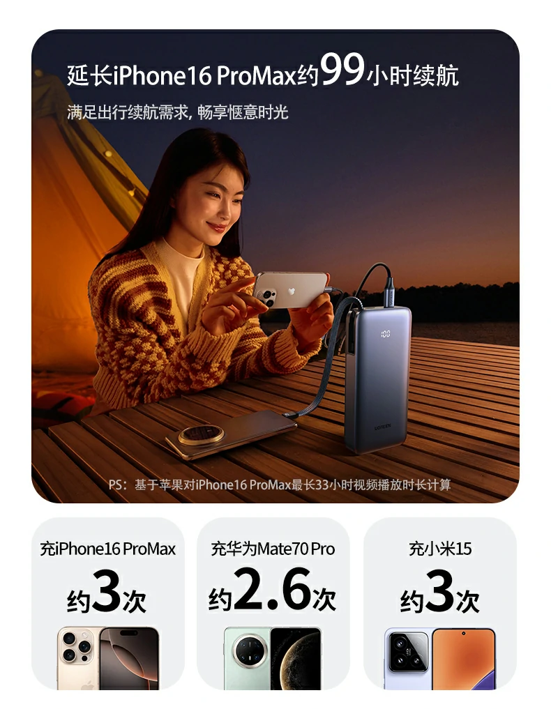 恒行6-全球领先的消费电子科技品牌