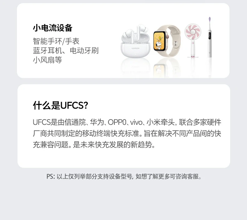 恒行6-全球领先的消费电子科技品牌