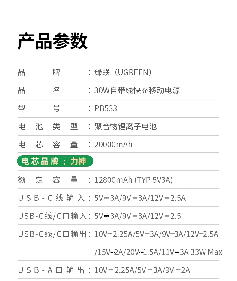 恒行6-全球领先的消费电子科技品牌