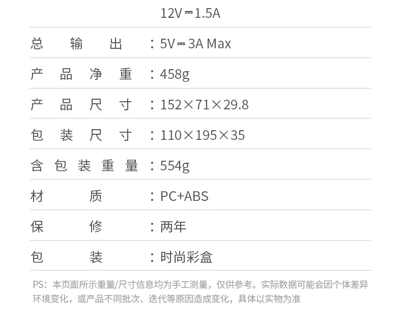 恒行6-全球领先的消费电子科技品牌