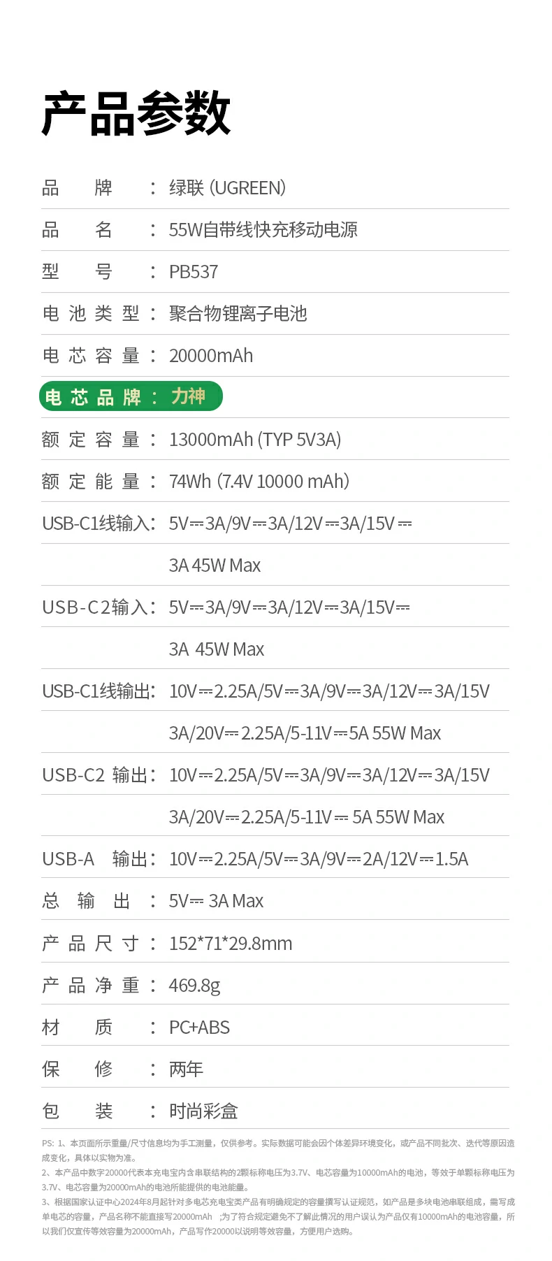 恒行6-全球领先的消费电子科技品牌