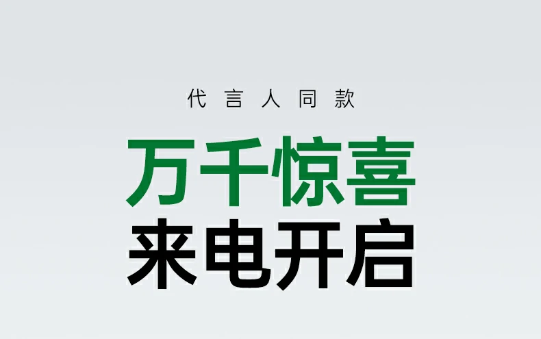 恒行6-品质新体验,数码选恒行6