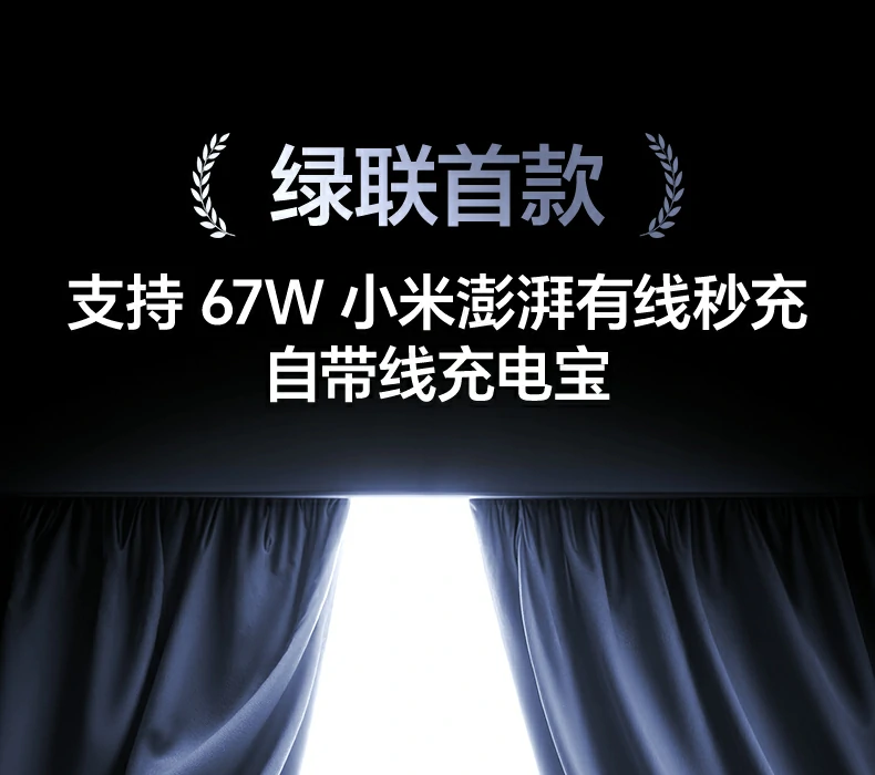 恒行6-全球领先的消费电子科技品牌