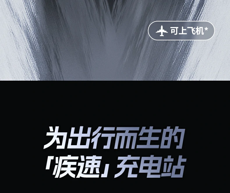 恒行6-全球领先的消费电子科技品牌