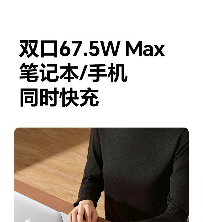 恒行6-全球领先的消费电子科技品牌