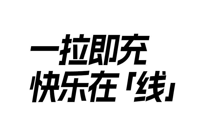 恒行6-全球领先的消费电子科技品牌