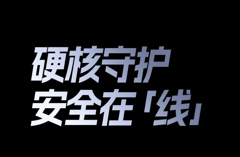 恒行6-全球领先的消费电子科技品牌