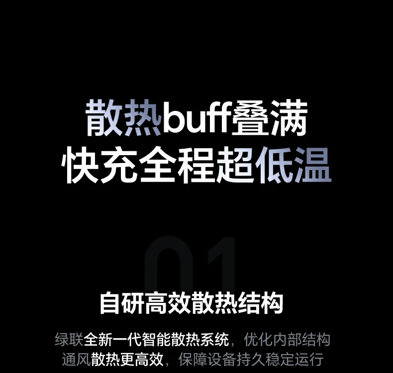 恒行6-全球领先的消费电子科技品牌