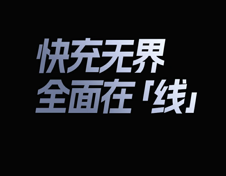 恒行6-全球领先的消费电子科技品牌