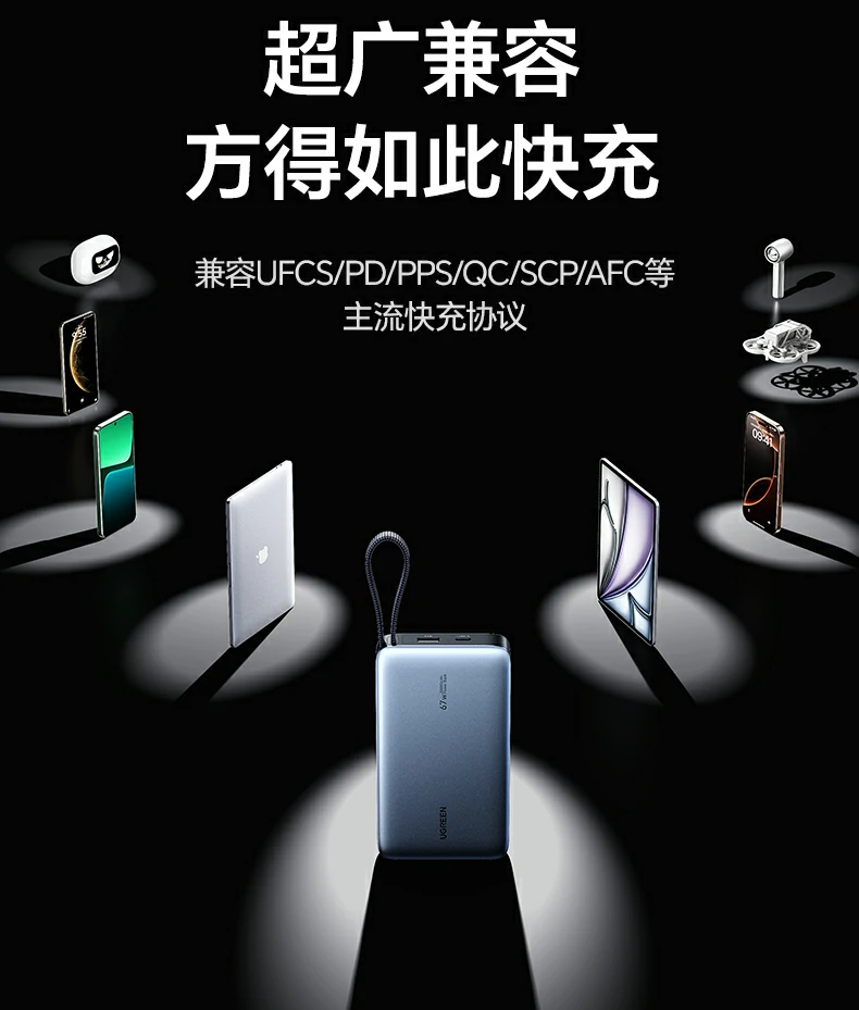 恒行6-全球领先的消费电子科技品牌