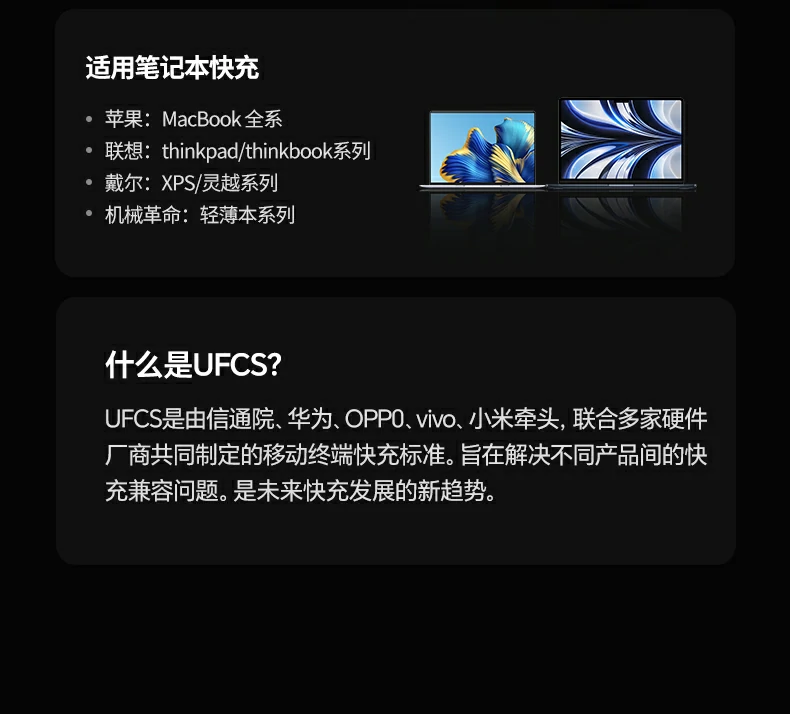 恒行6-全球领先的消费电子科技品牌