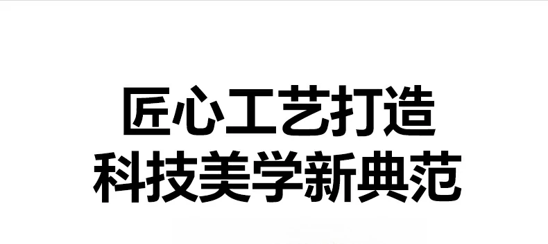 恒行6-全球领先的消费电子科技品牌
