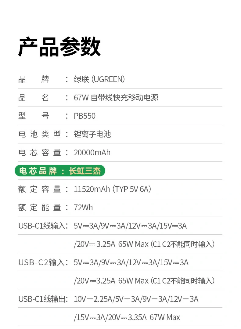 恒行6-全球领先的消费电子科技品牌