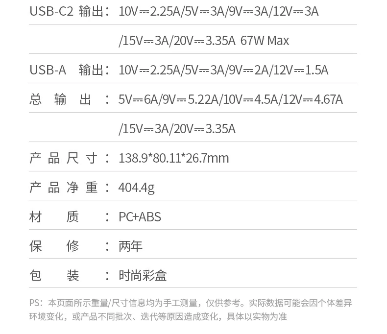 恒行6-全球领先的消费电子科技品牌
