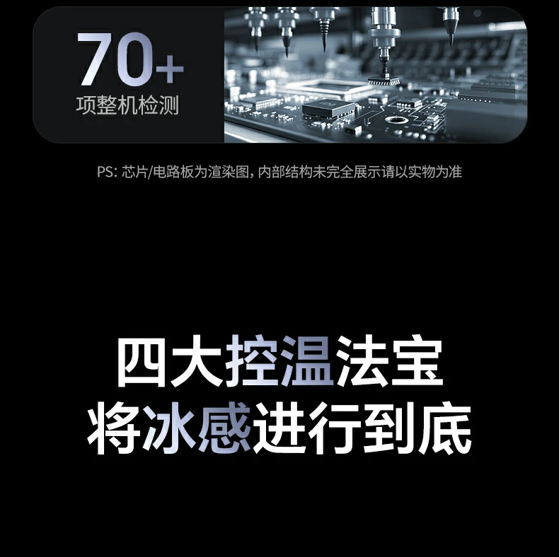 恒行6-品质新体验,数码选恒行6