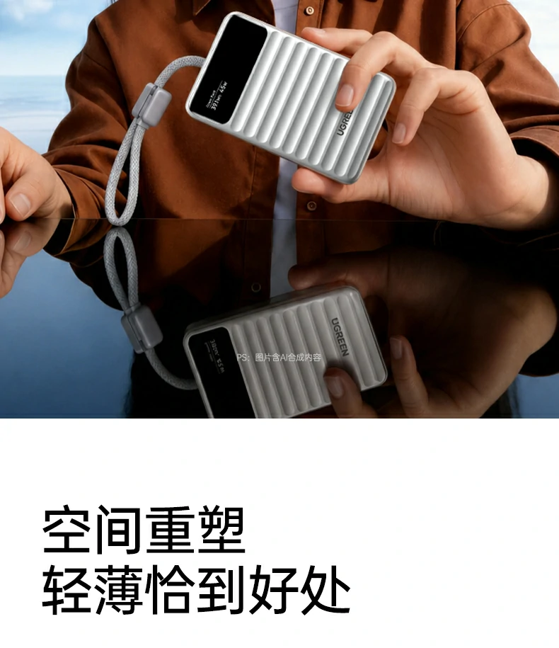 恒行6-全球领先的消费电子科技品牌