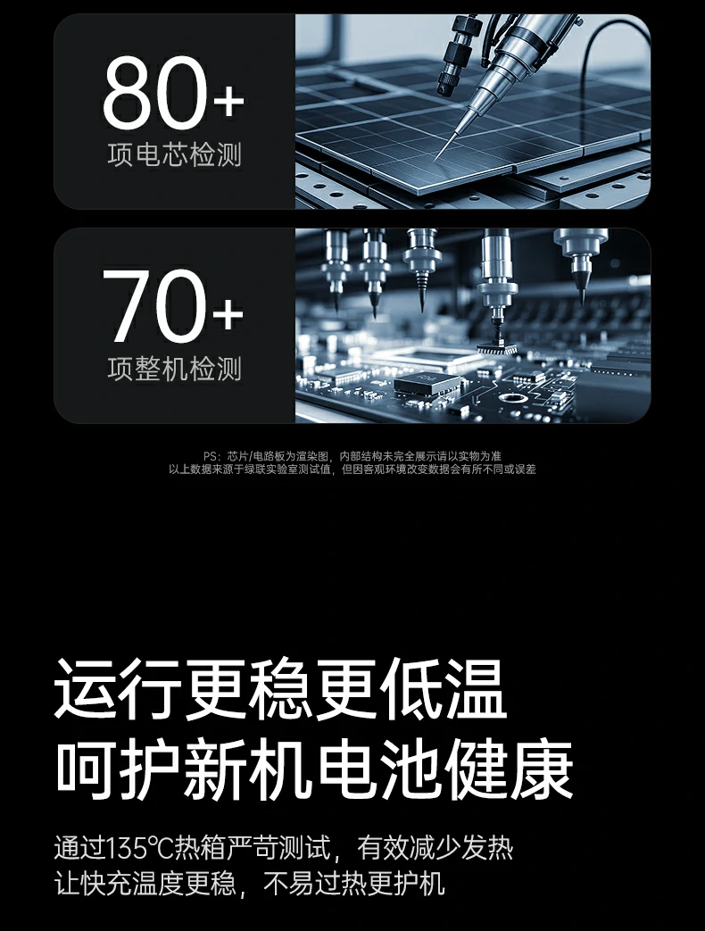 恒行6-全球领先的消费电子科技品牌