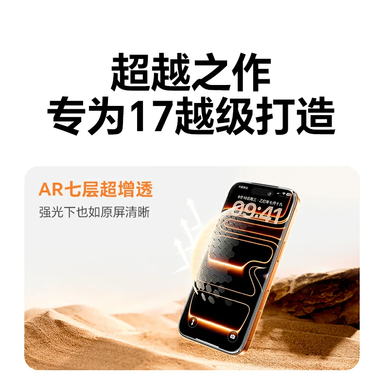 恒行6-全球领先的消费电子科技品牌