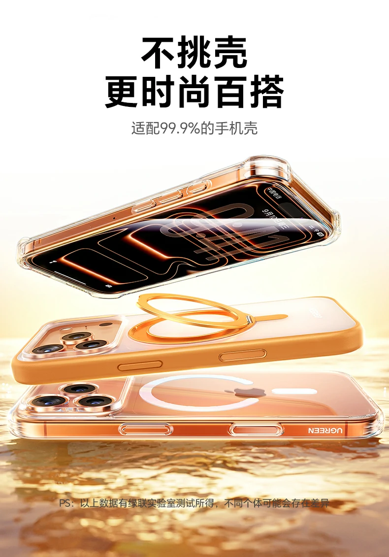 恒行6-全球领先的消费电子科技品牌