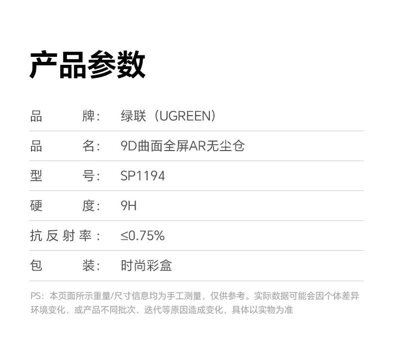 恒行6-全球领先的消费电子科技品牌