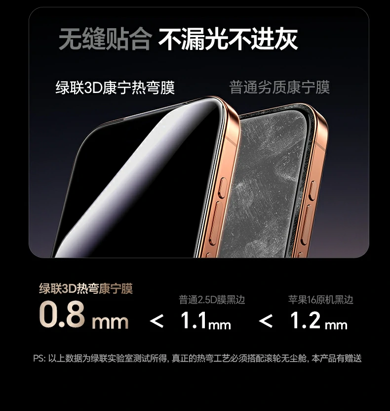 恒行6-全球领先的消费电子科技品牌