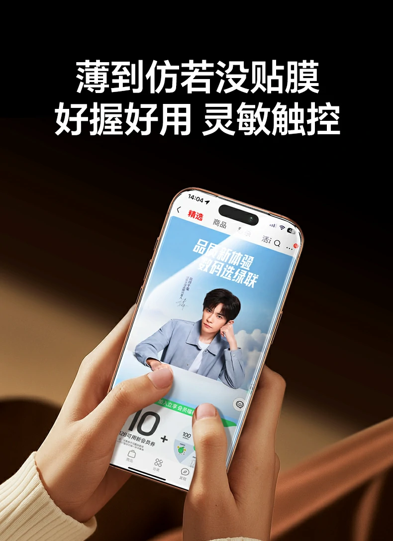 恒行6-全球领先的消费电子科技品牌
