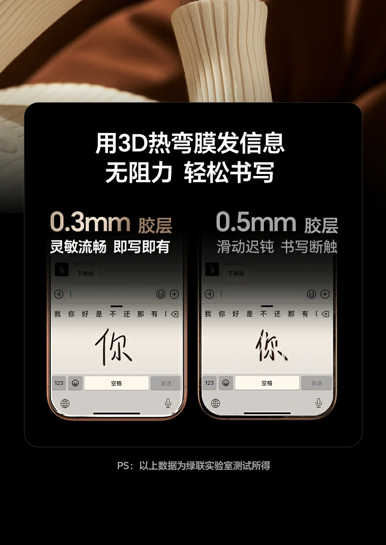 恒行6-全球领先的消费电子科技品牌