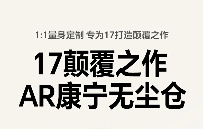 恒行6-全球领先的消费电子科技品牌