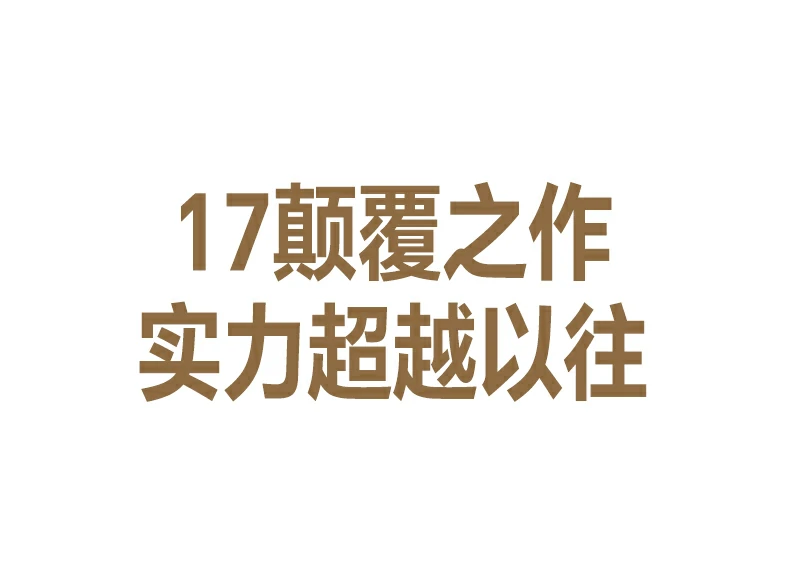 恒行6-全球领先的消费电子科技品牌