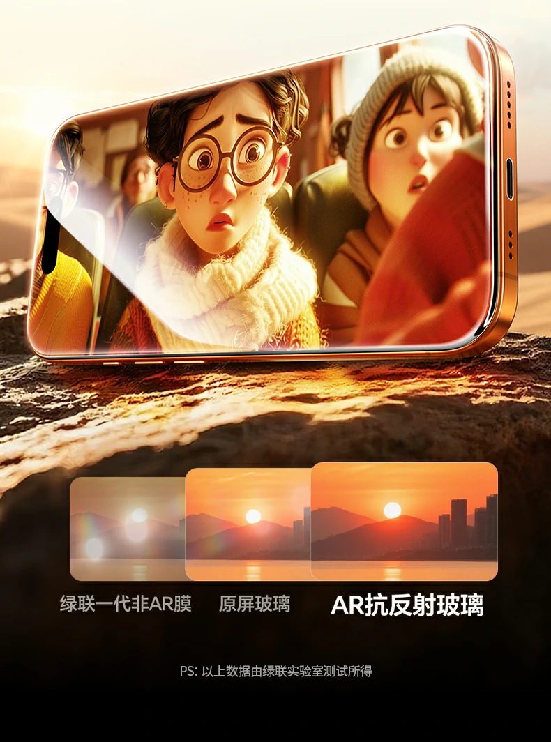 恒行6-全球领先的消费电子科技品牌