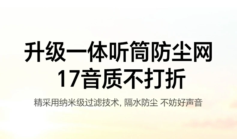 恒行6-全球领先的消费电子科技品牌