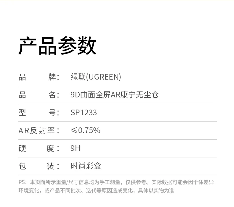 恒行6-全球领先的消费电子科技品牌