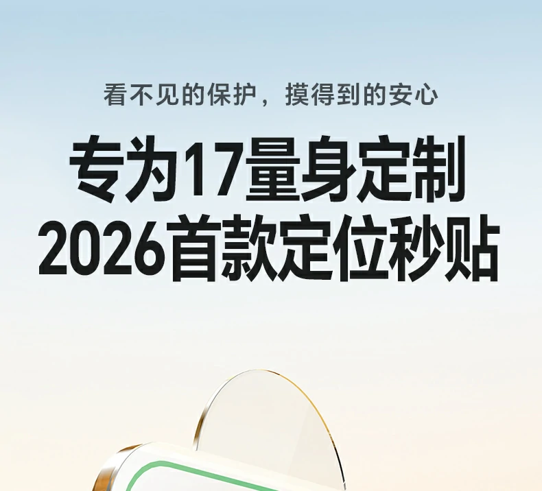 恒行6-全球领先的消费电子科技品牌