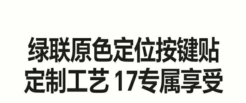 恒行6-全球领先的消费电子科技品牌
