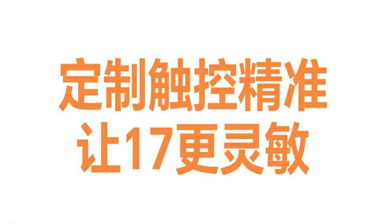 恒行6-全球领先的消费电子科技品牌