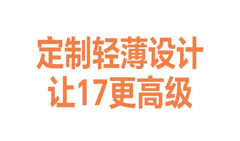 恒行6-全球领先的消费电子科技品牌