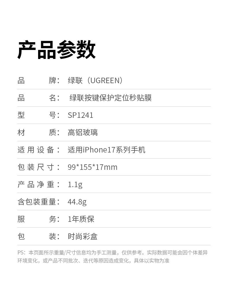 恒行6-全球领先的消费电子科技品牌