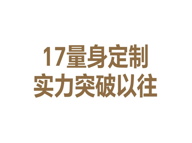 恒行6-全球领先的消费电子科技品牌