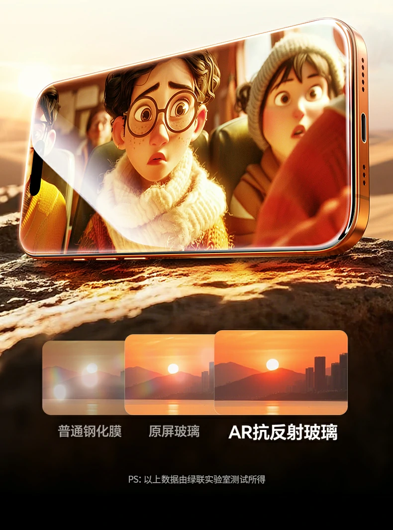 恒行6-全球领先的消费电子科技品牌