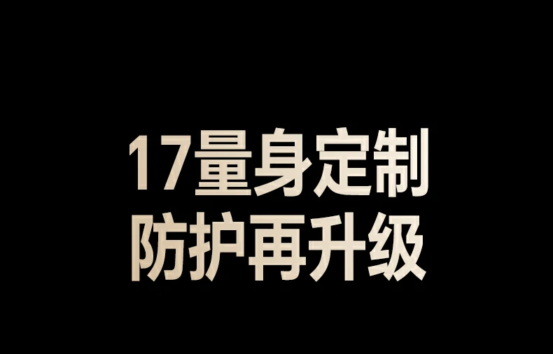 恒行6-全球领先的消费电子科技品牌