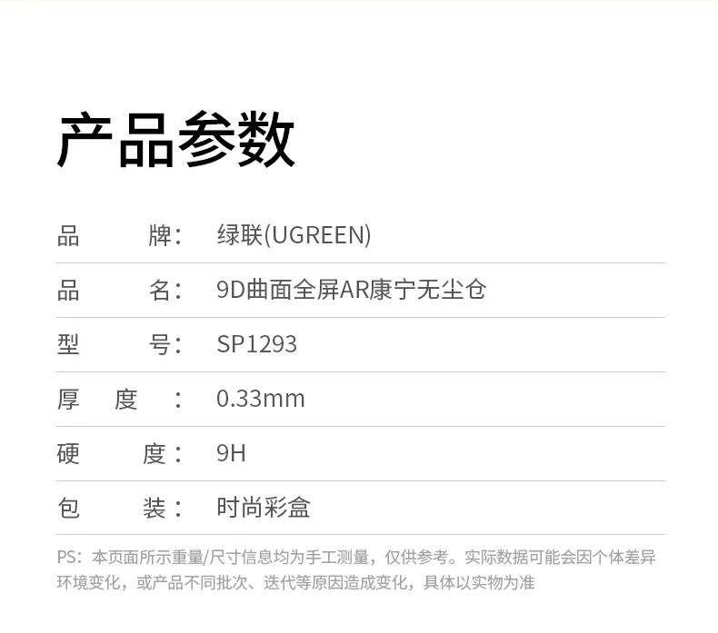 恒行6-全球领先的消费电子科技品牌