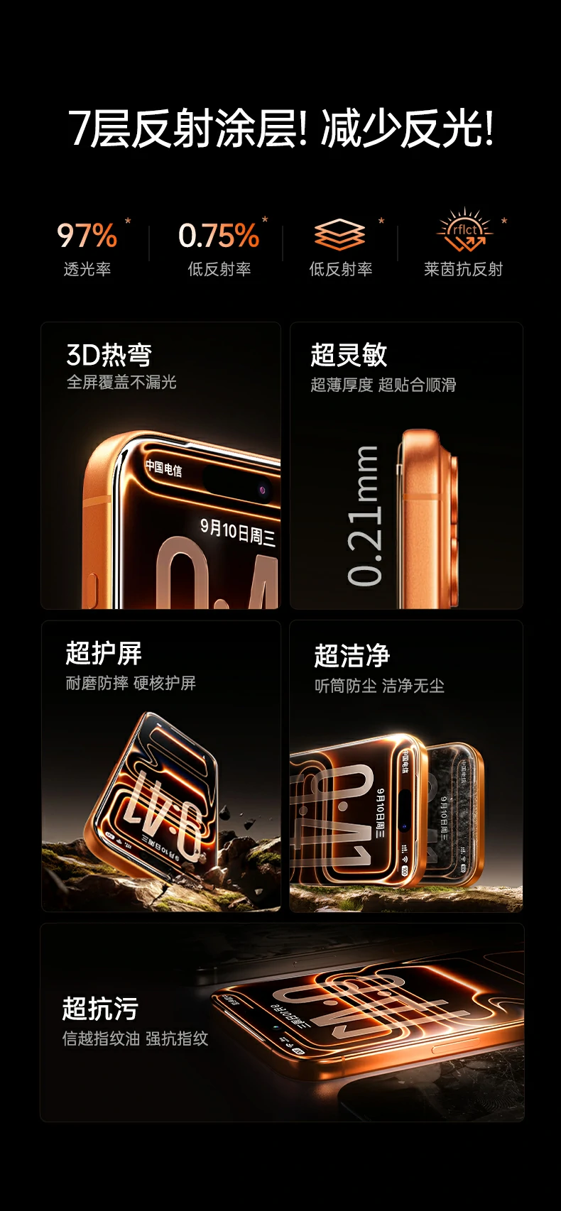 恒行6-全球领先的消费电子科技品牌