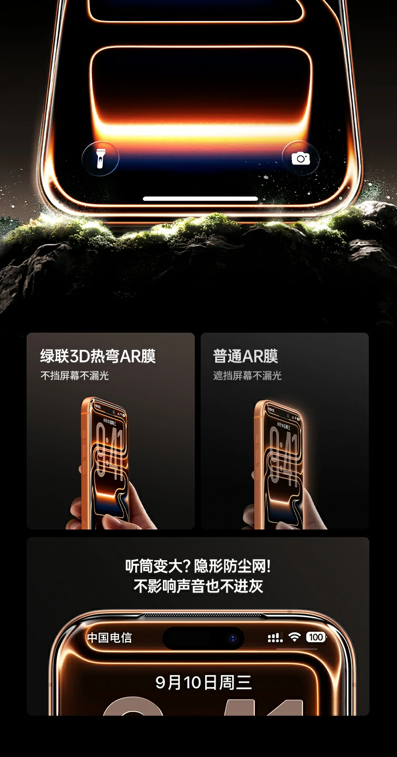 恒行6-全球领先的消费电子科技品牌