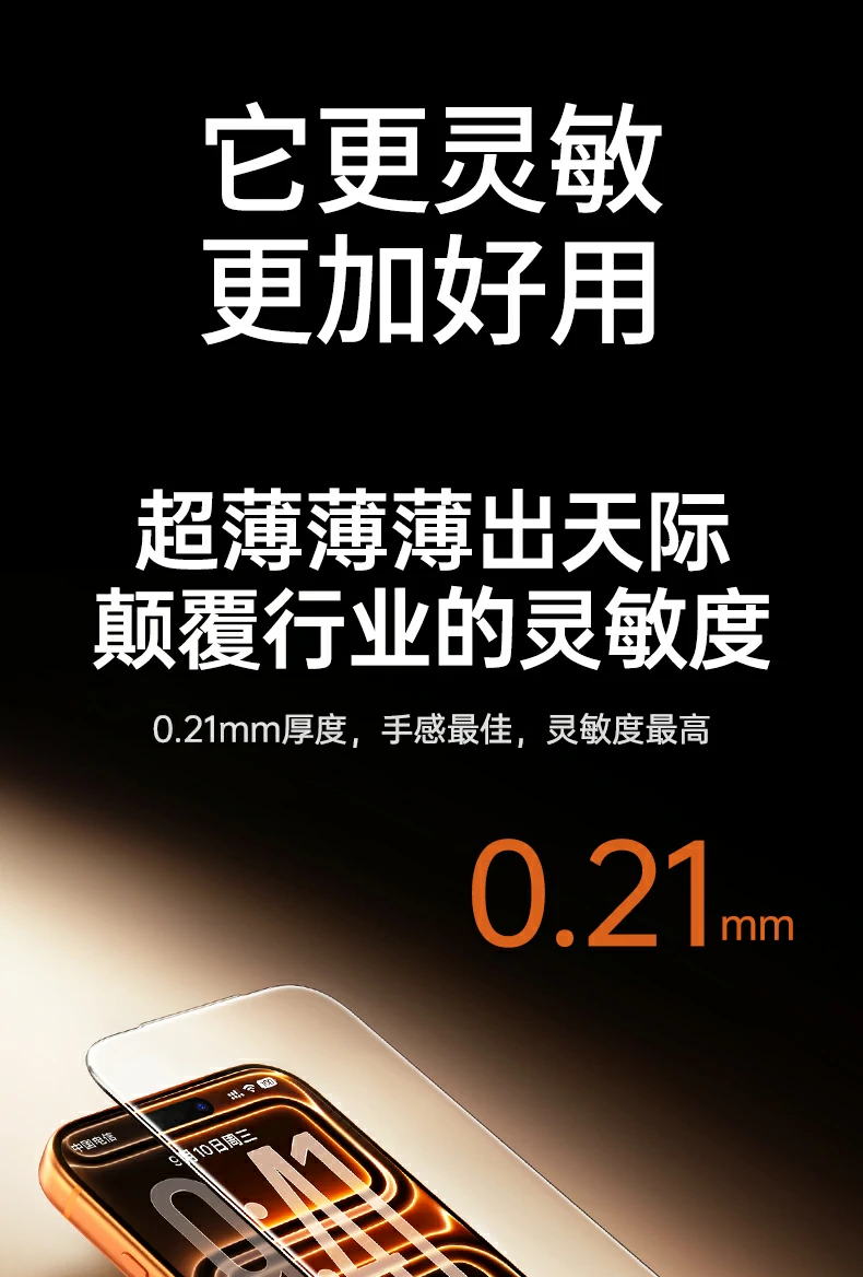恒行6-全球领先的消费电子科技品牌