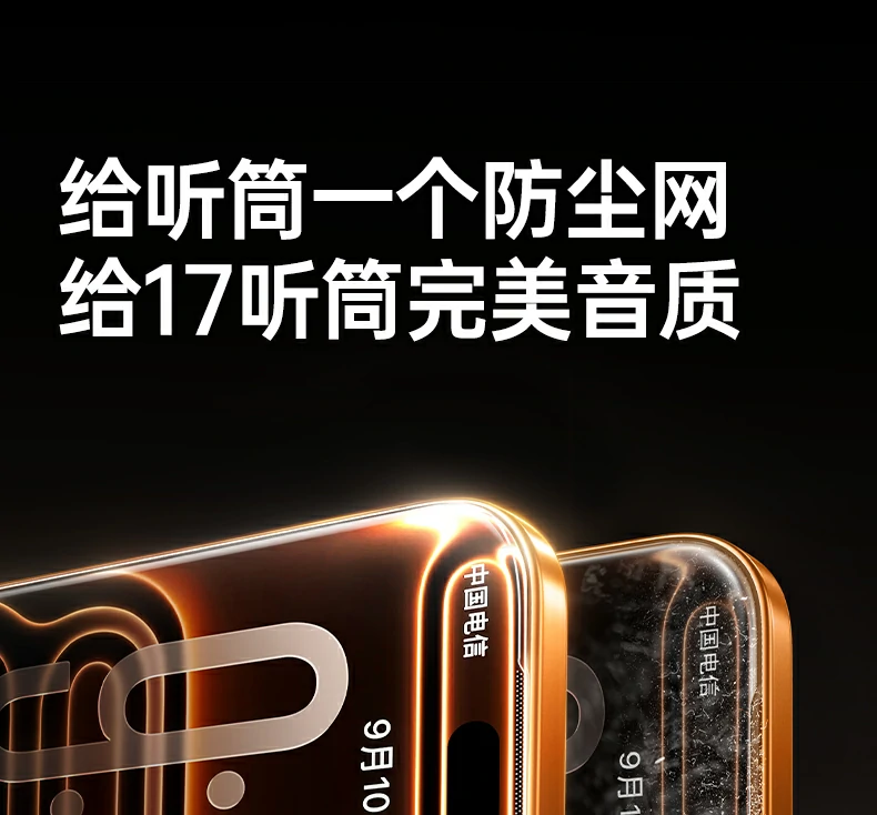 恒行6-全球领先的消费电子科技品牌