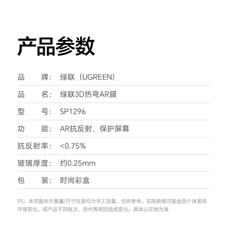 恒行6-全球领先的消费电子科技品牌
