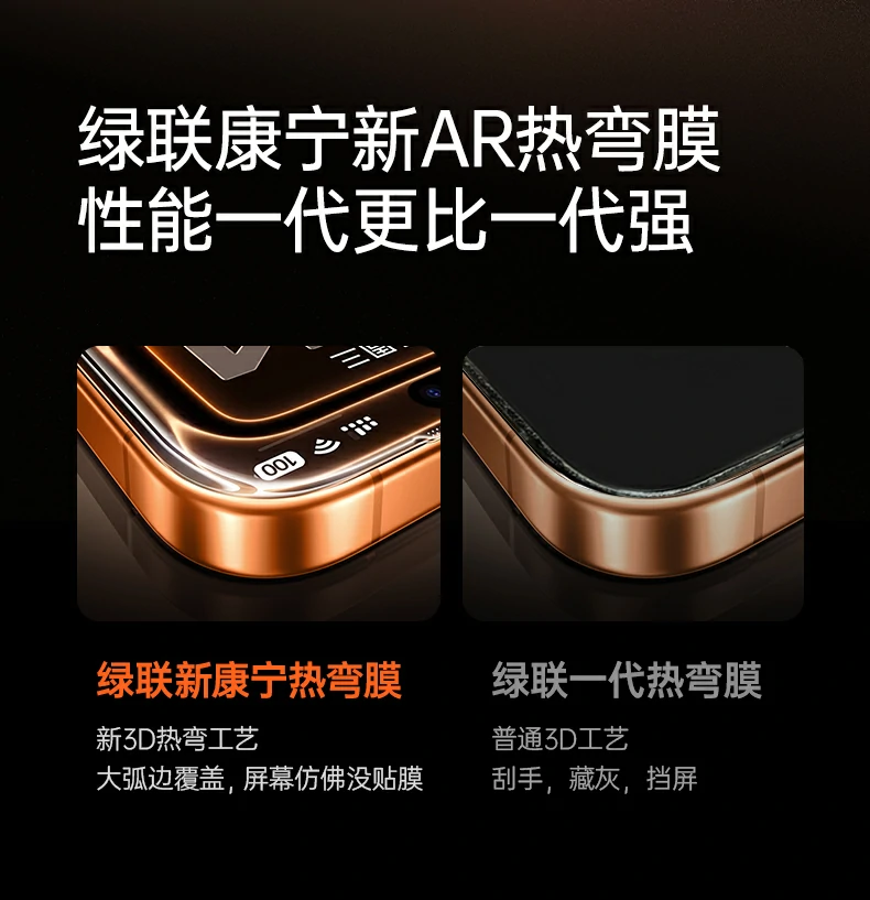 恒行6-全球领先的消费电子科技品牌
