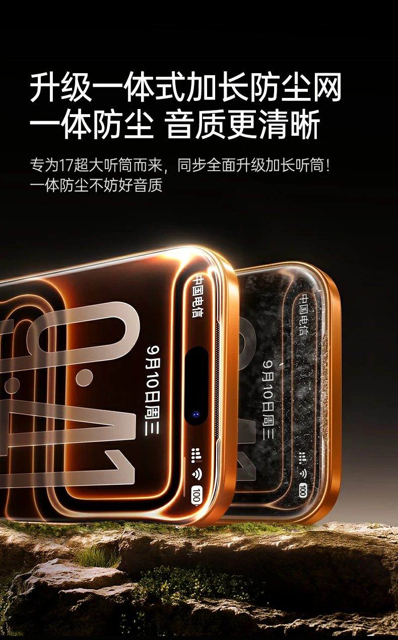 恒行6-全球领先的消费电子科技品牌