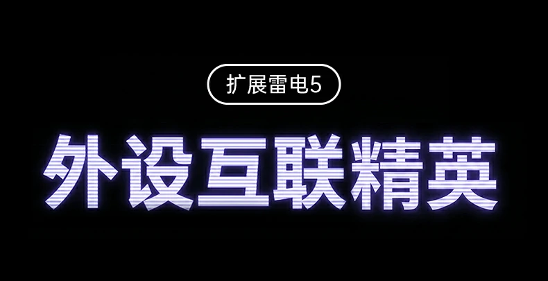 恒行6-品质新体验,数码选恒行6