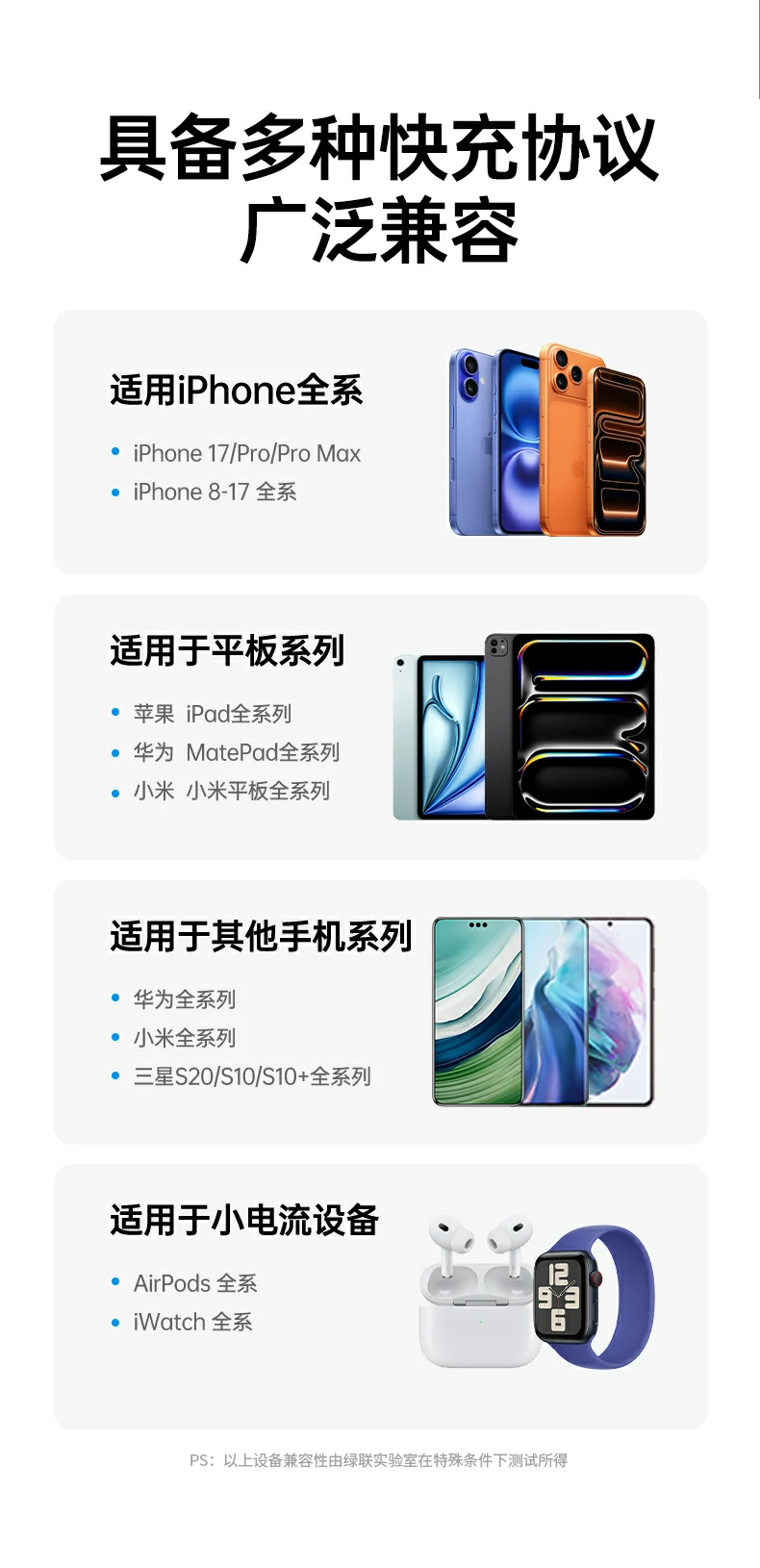 恒行6-全球领先的消费电子科技品牌